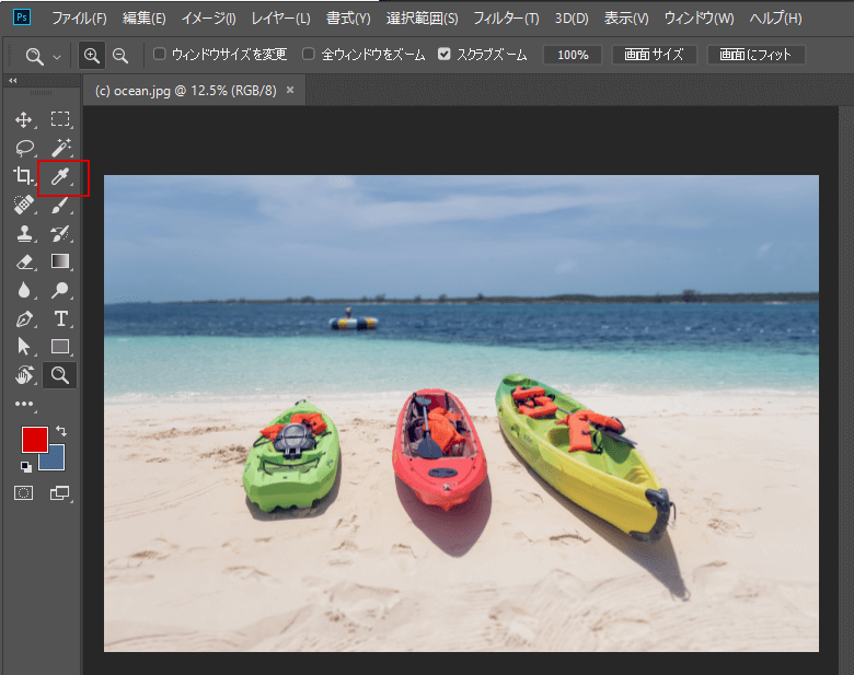 Photoshopで写真の傾きを補正する方法
