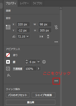 Illustrator初心者の上達方法―Illustratorで地図を作ろう