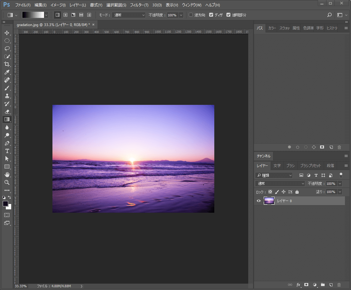 Photoshopでグラデーションをかける方法
