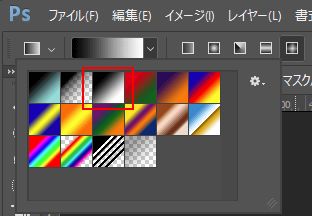 Photoshopでグラデーションをかける方法