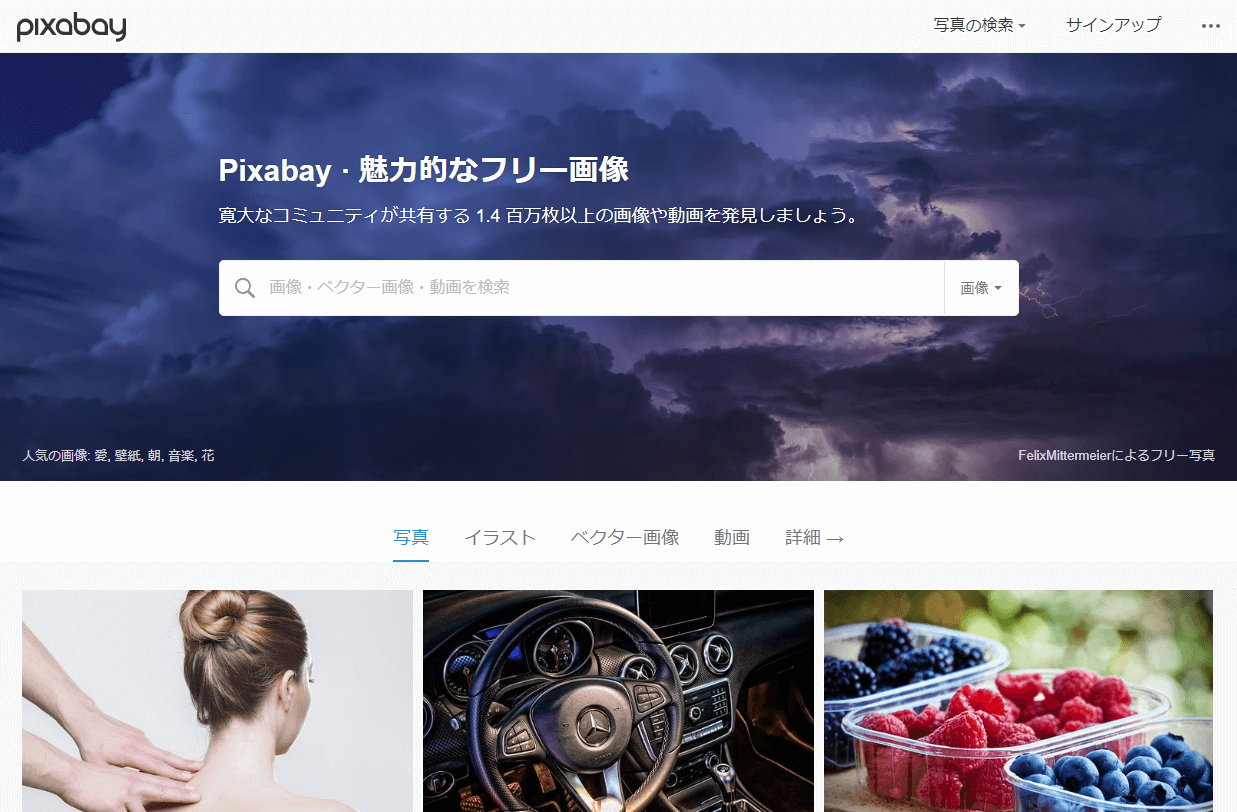 pixabay