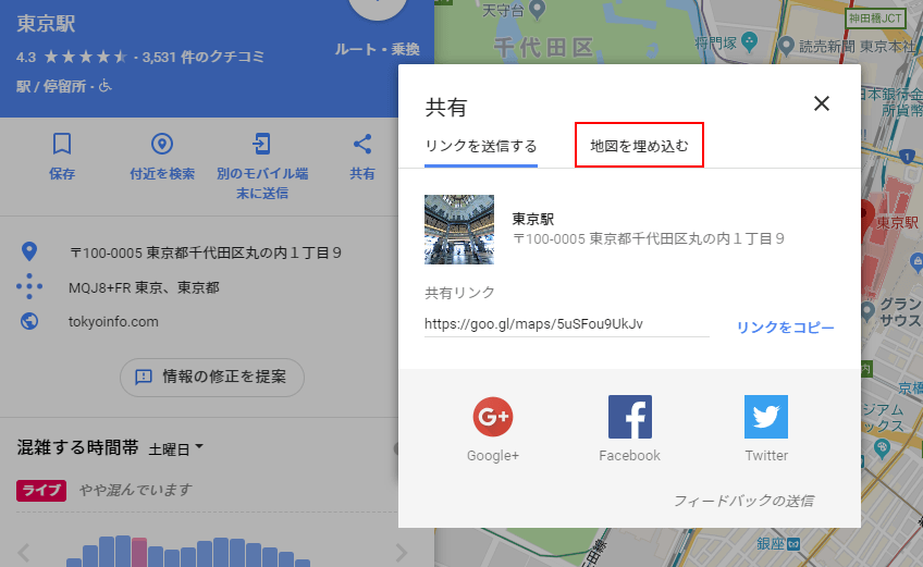 googlemap