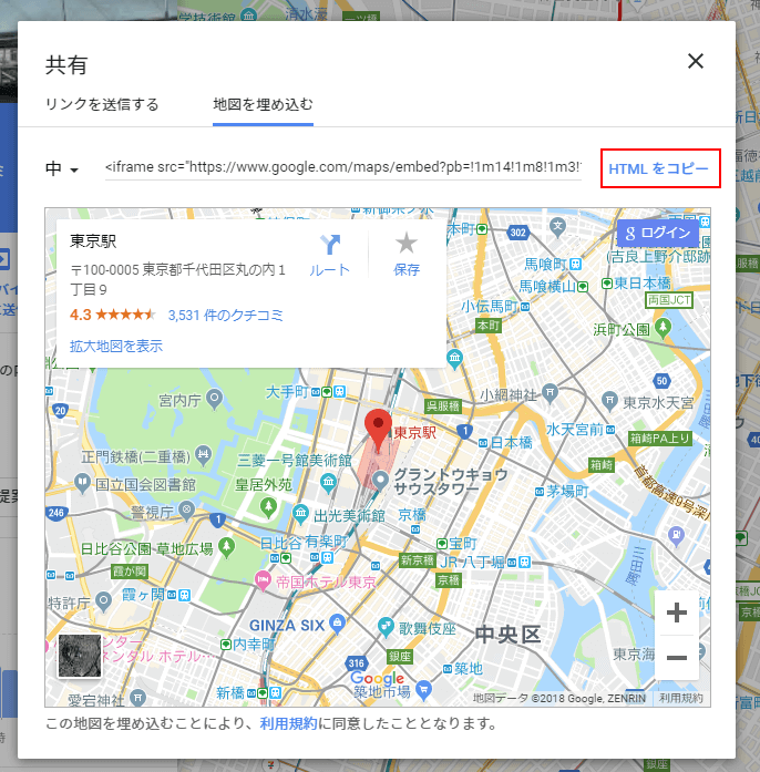 googlemap