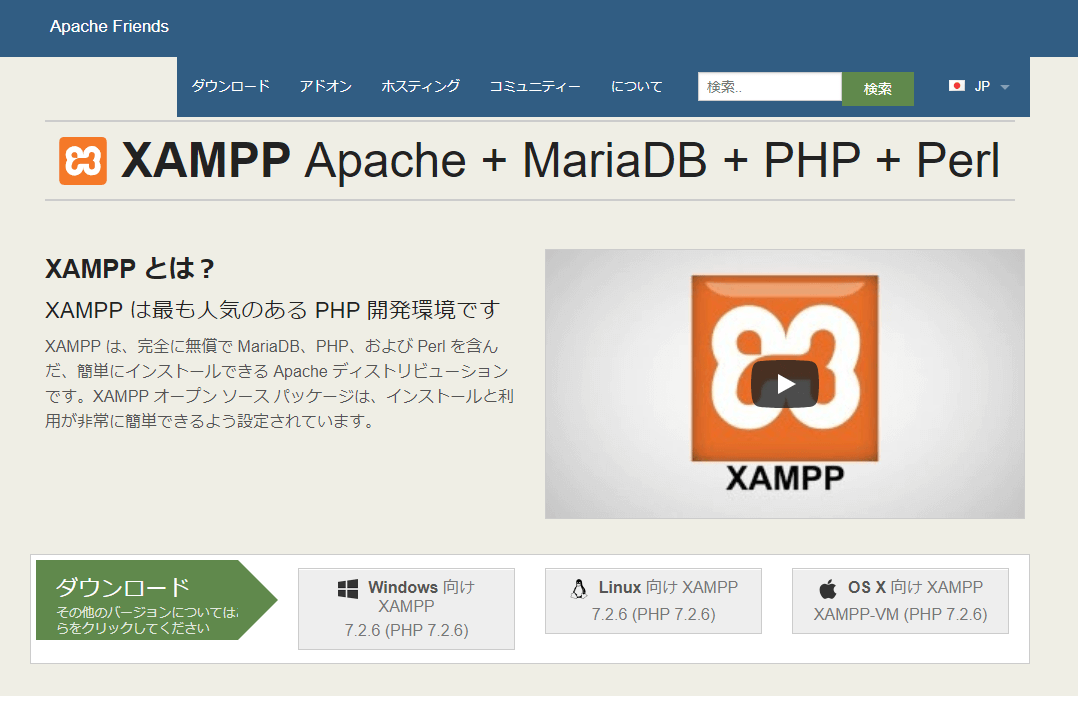 xampp